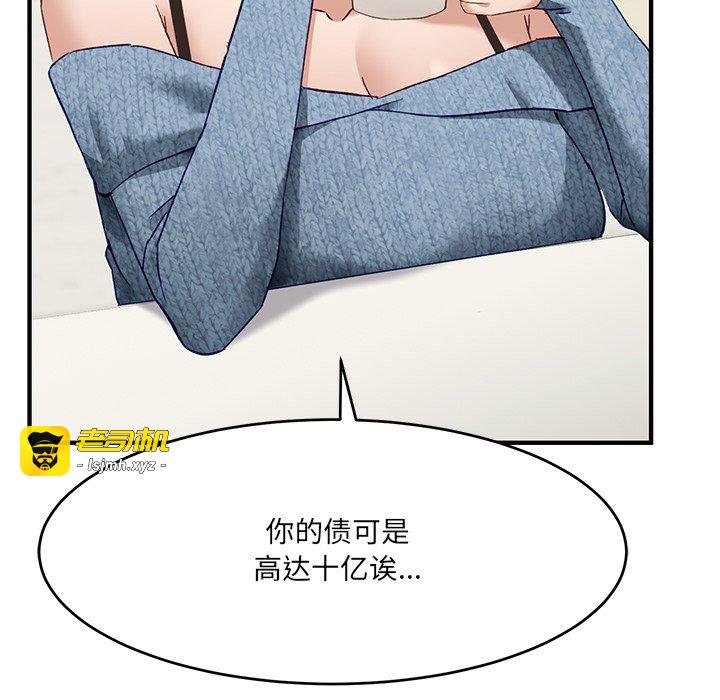 第5话 第 171 页