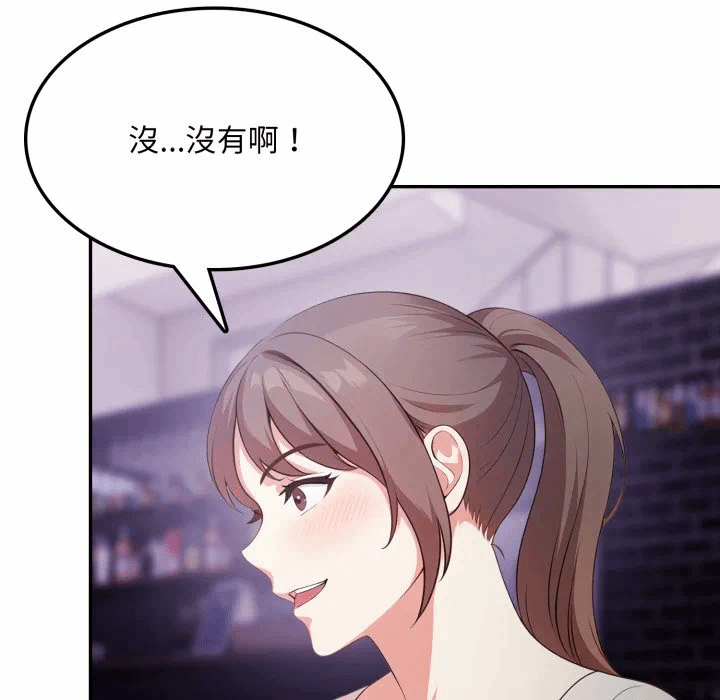 第16话 第 103 页