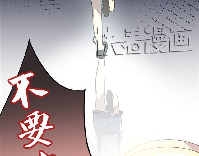 第18话 过去 第 18 页