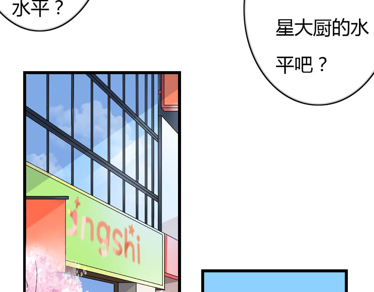 第39话 第 58 页