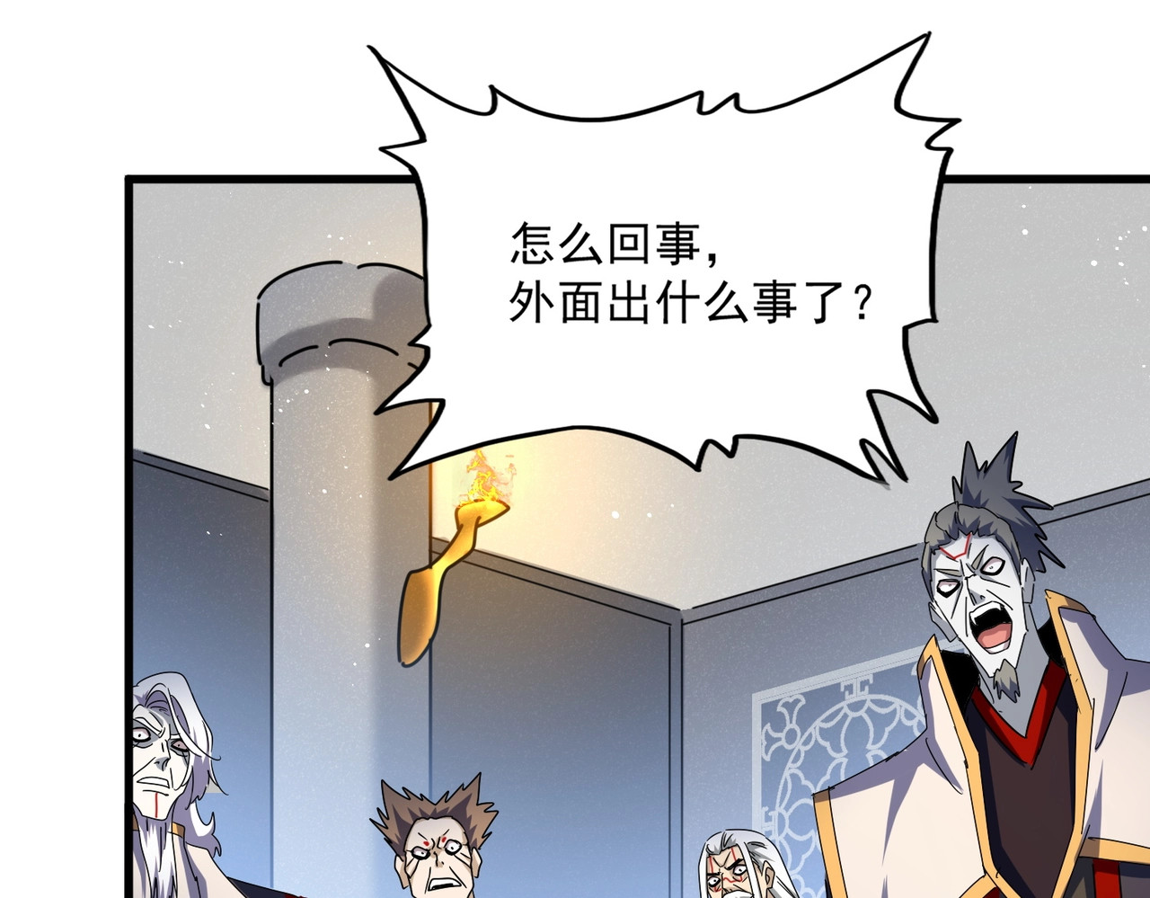 第450话 狂风骤雨 第 64 页