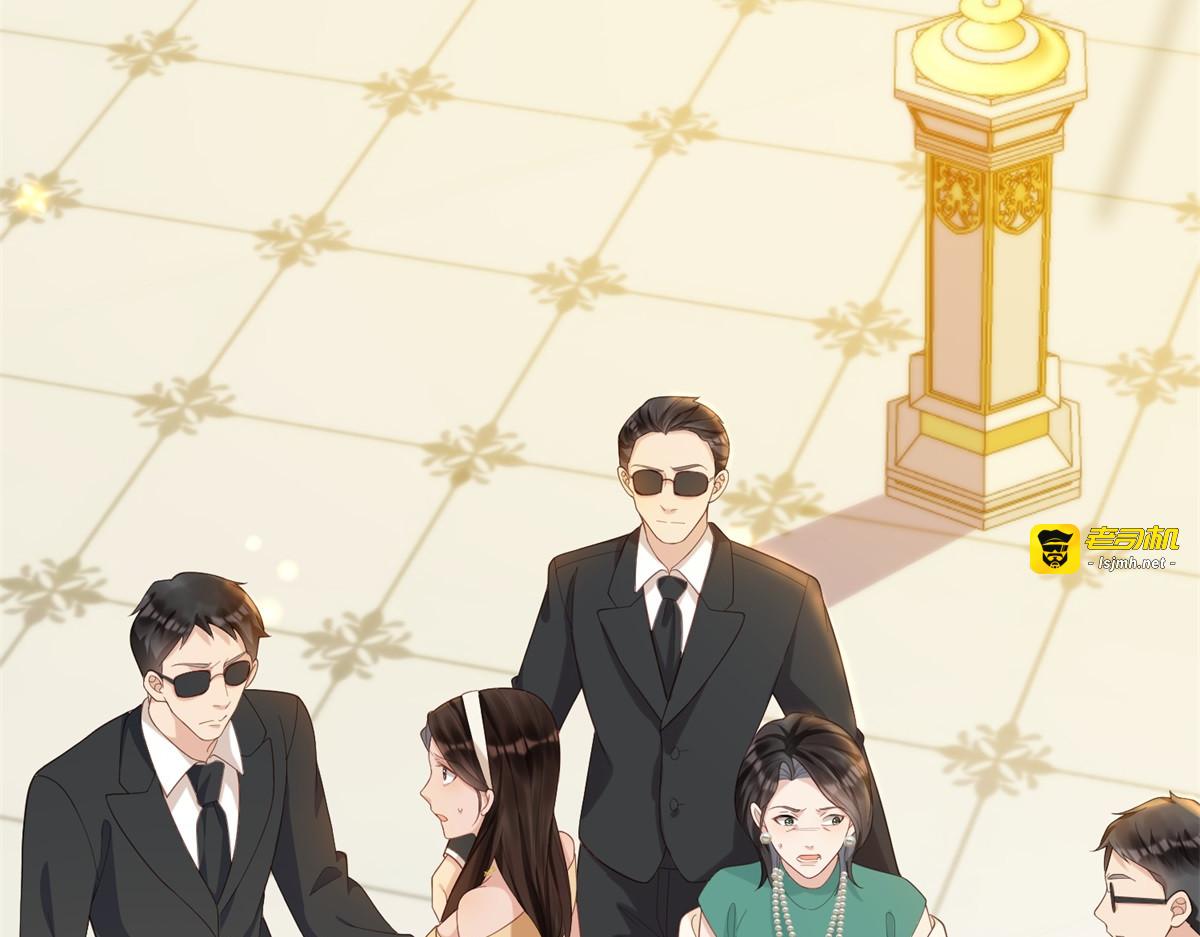 第16话 二伯夫人痛哭求放过 第 97 页