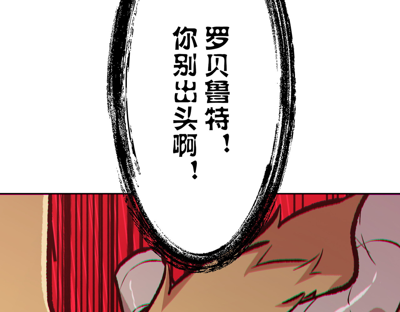 第36话 第 232 页