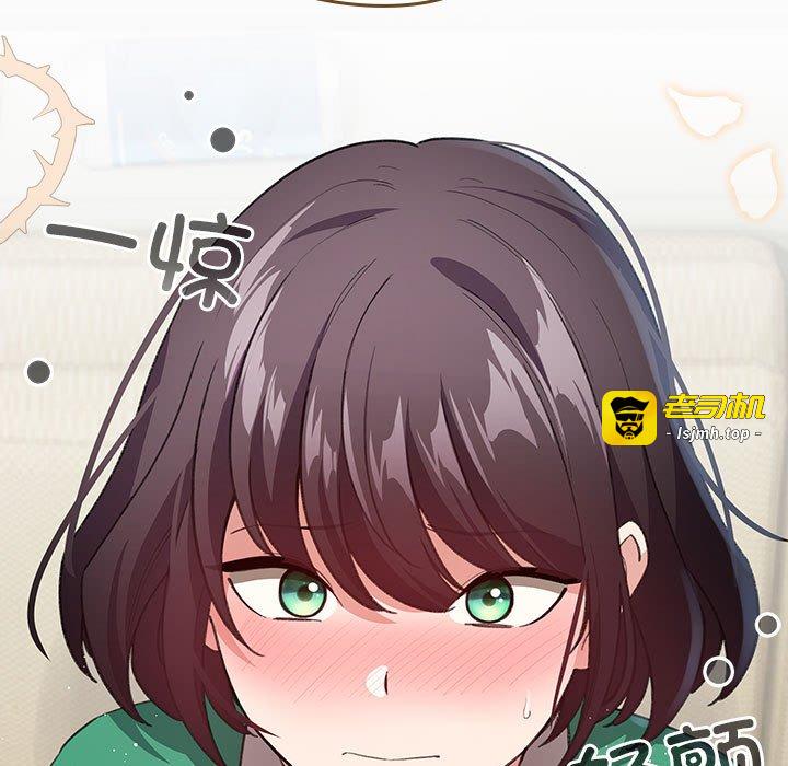 第14话 第 33 页