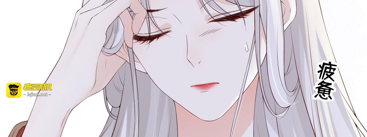 第77话 饮酒伤身 第 11 页