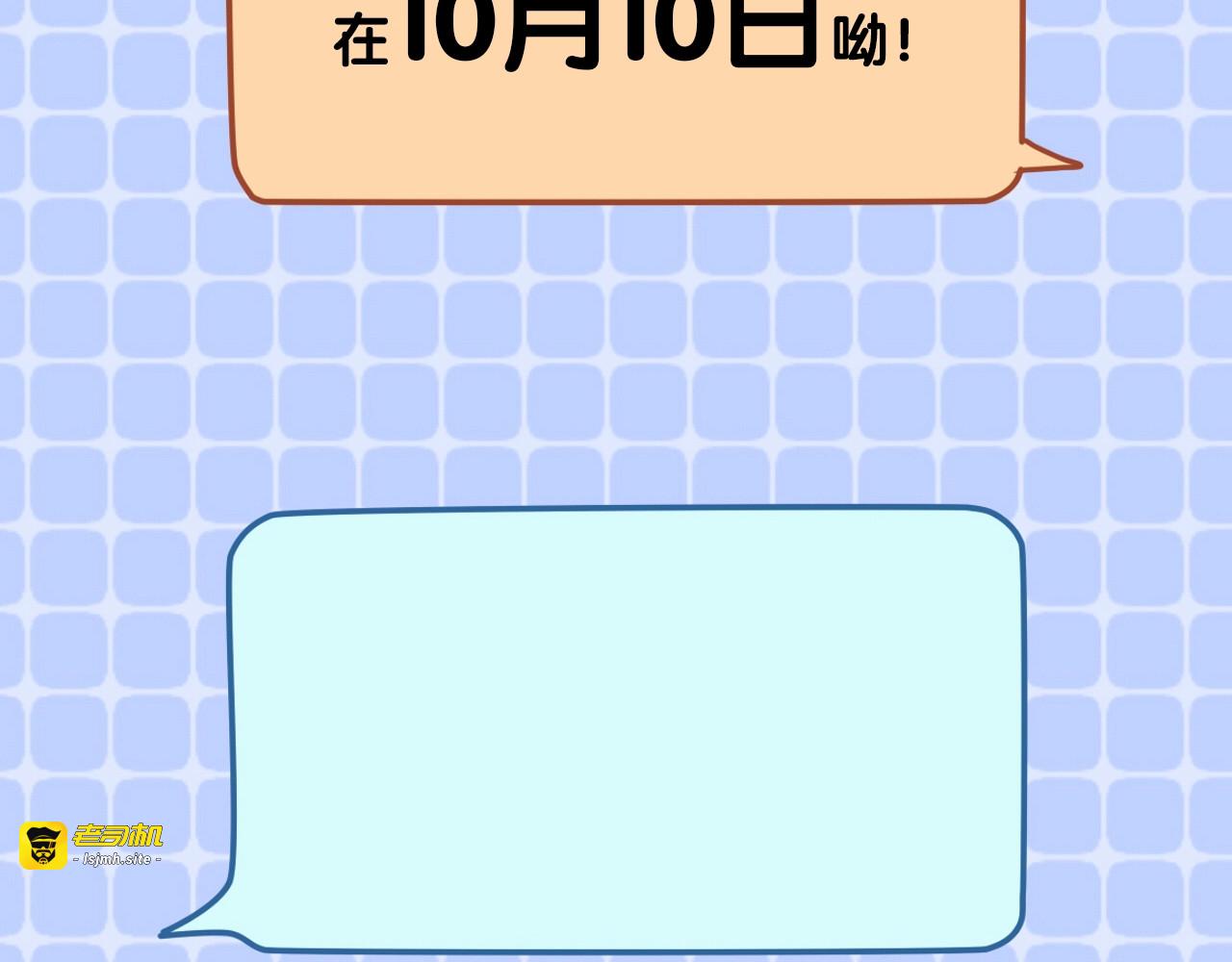 第5话 他的视频邀请 第 169 页