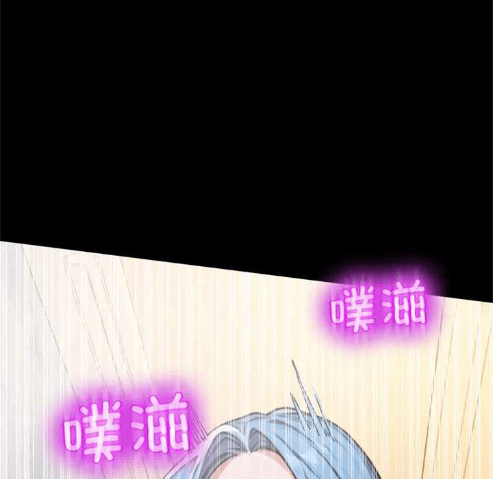 第8话 第 82 页