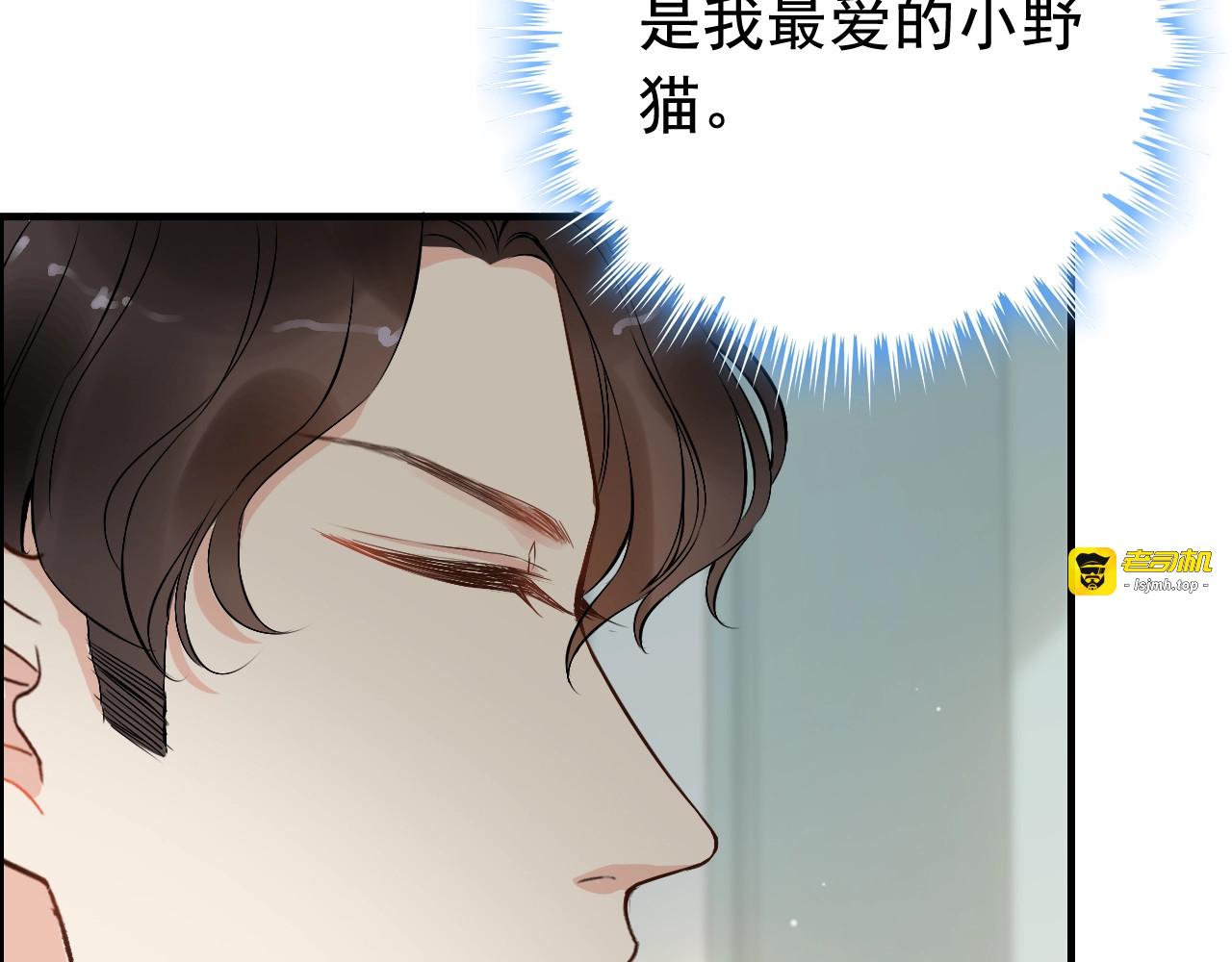 第188话 要我离婚？做梦！ 第 19 页