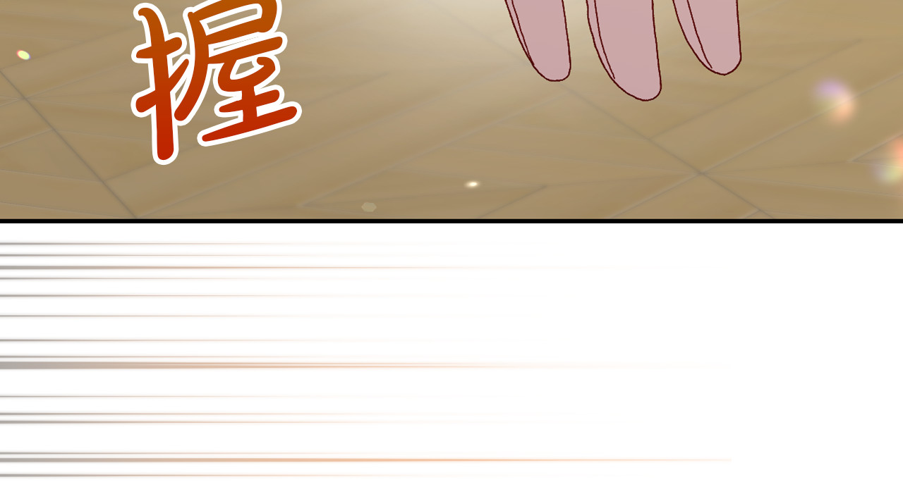 第140话 拯救王妃 第 46 页