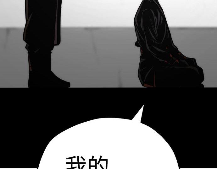 第38话 第 372 页