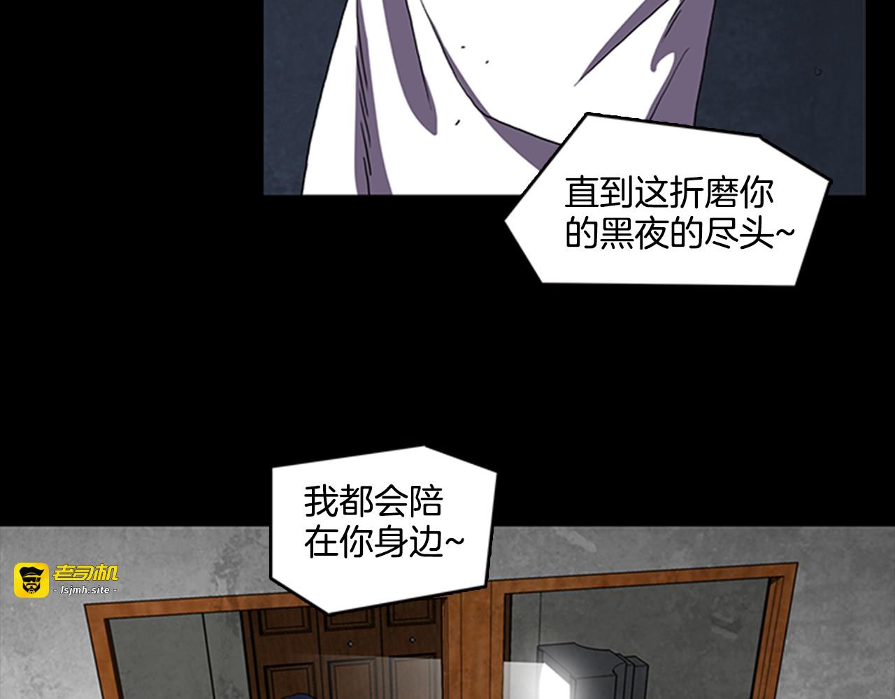 第11话 激战 第 71 页
