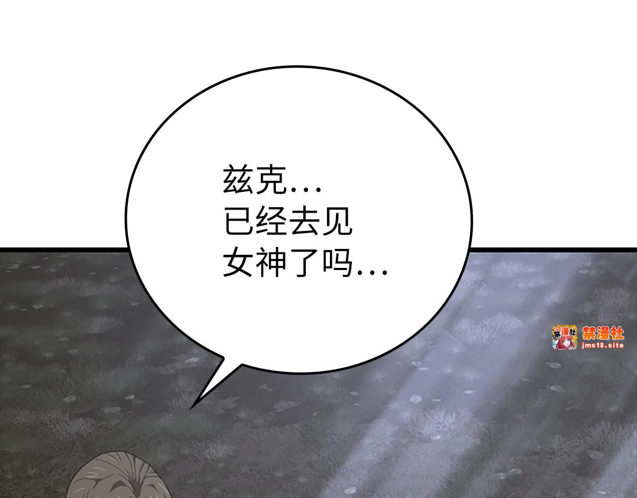 第64话 可以救活 第 197 页