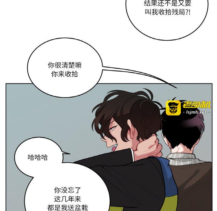 第33话 第 9 页