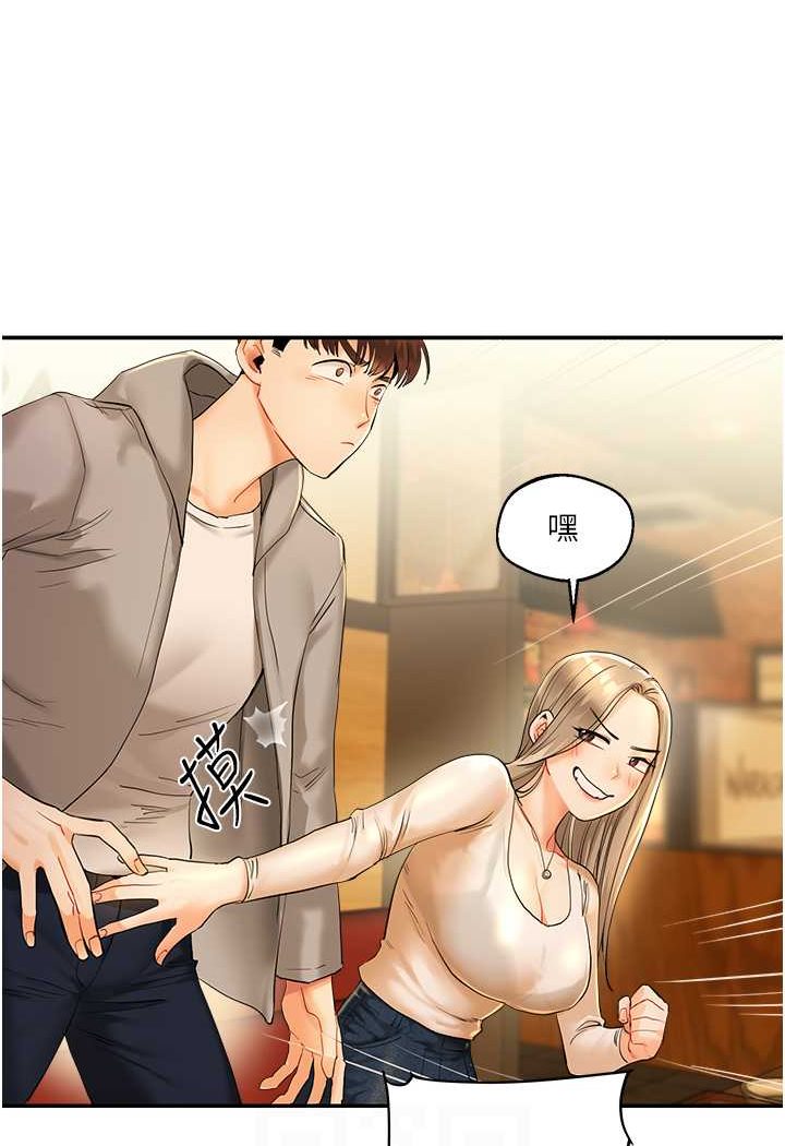 第2话 第 61 页