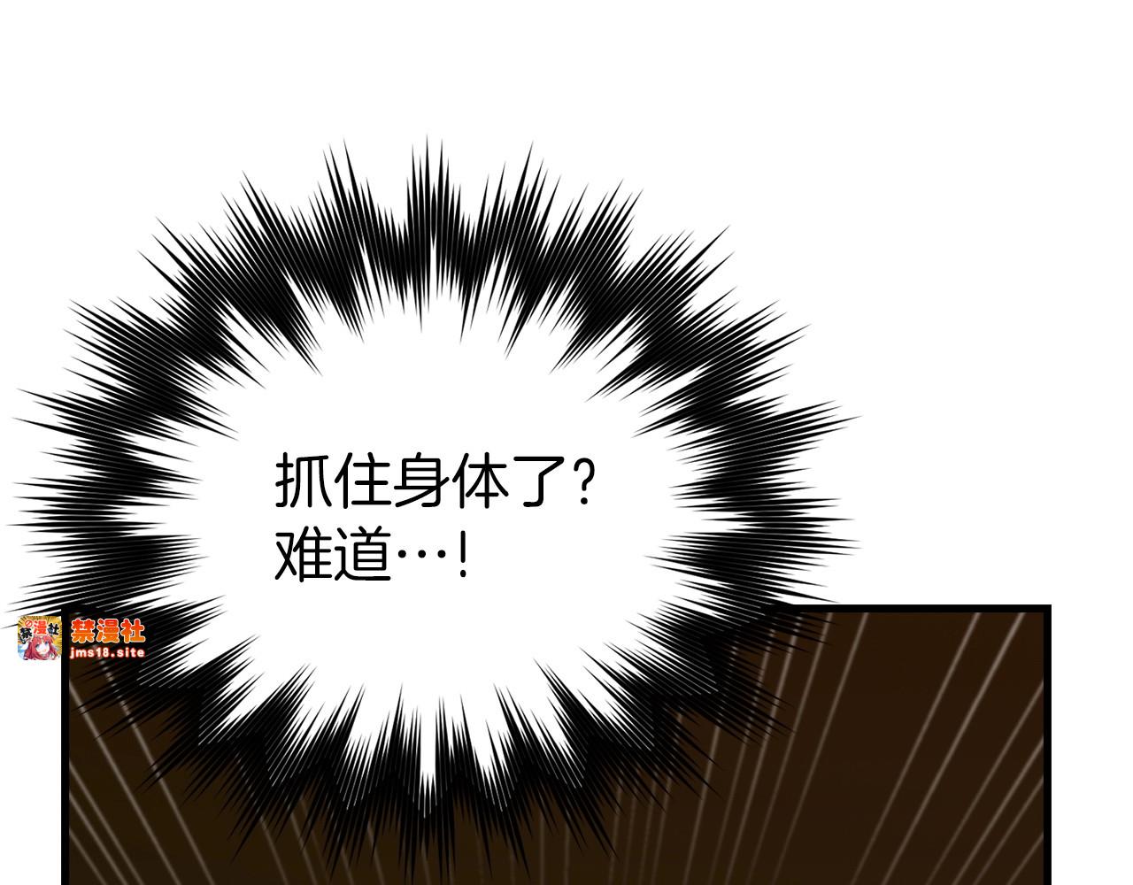 第64话 可以救活 第 25 页
