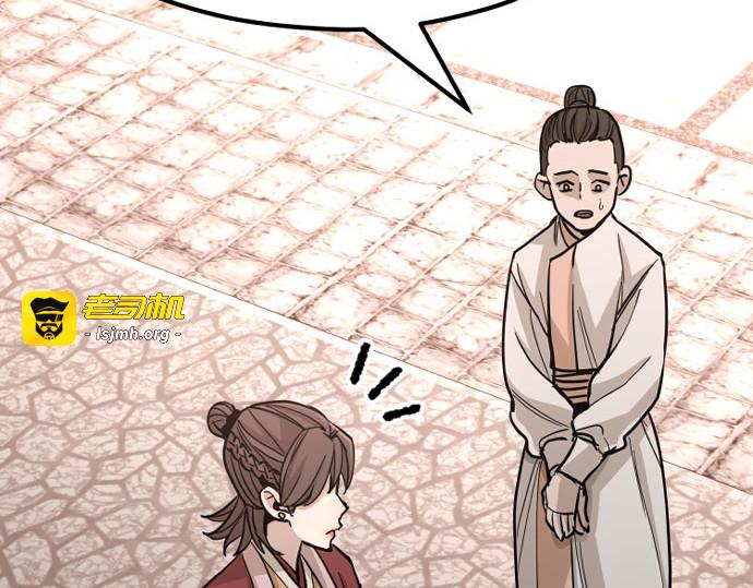 第40话 第 217 页