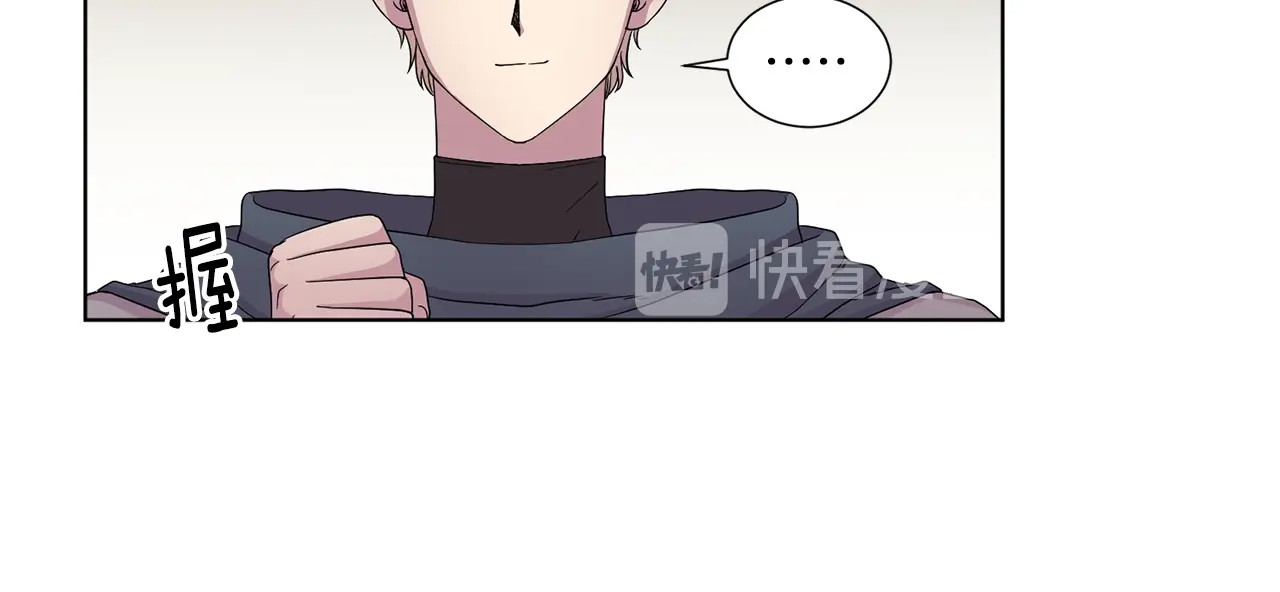 第33话 服侍他 第 44 页