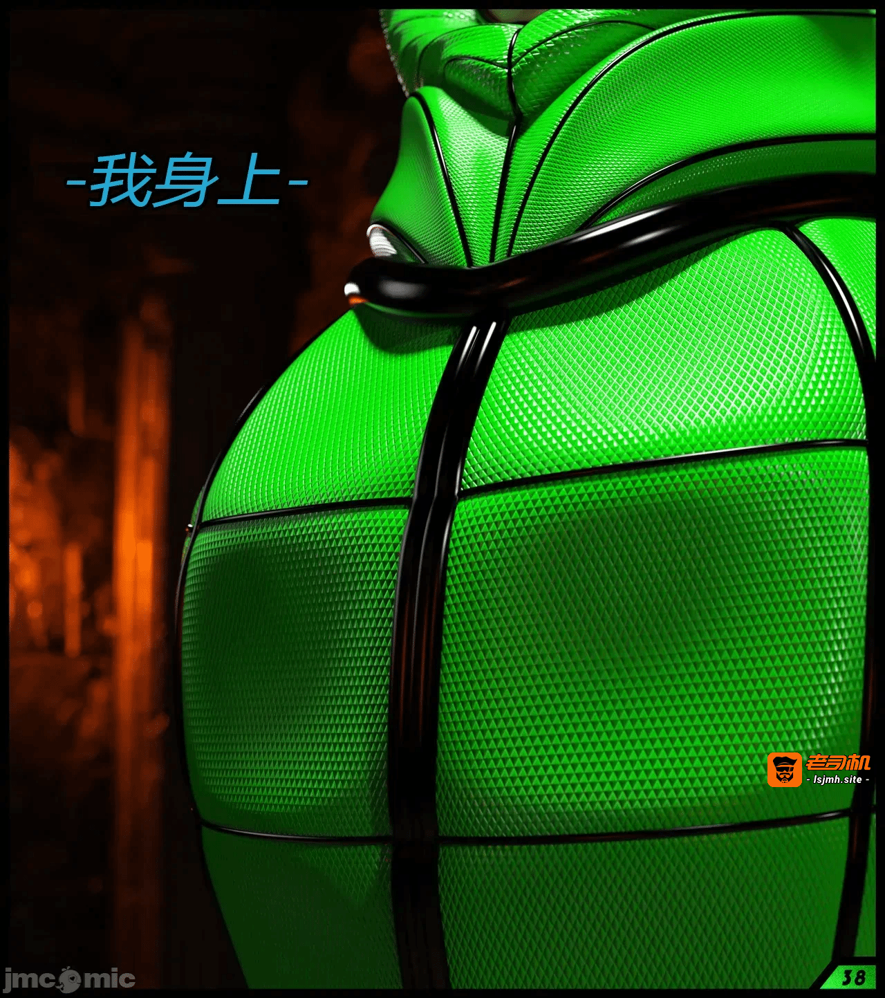 第一话 第 13 页