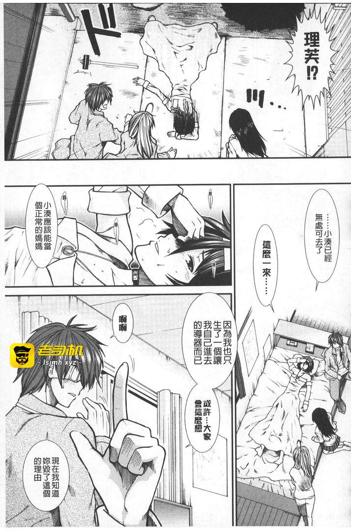 第1话 第 181 页