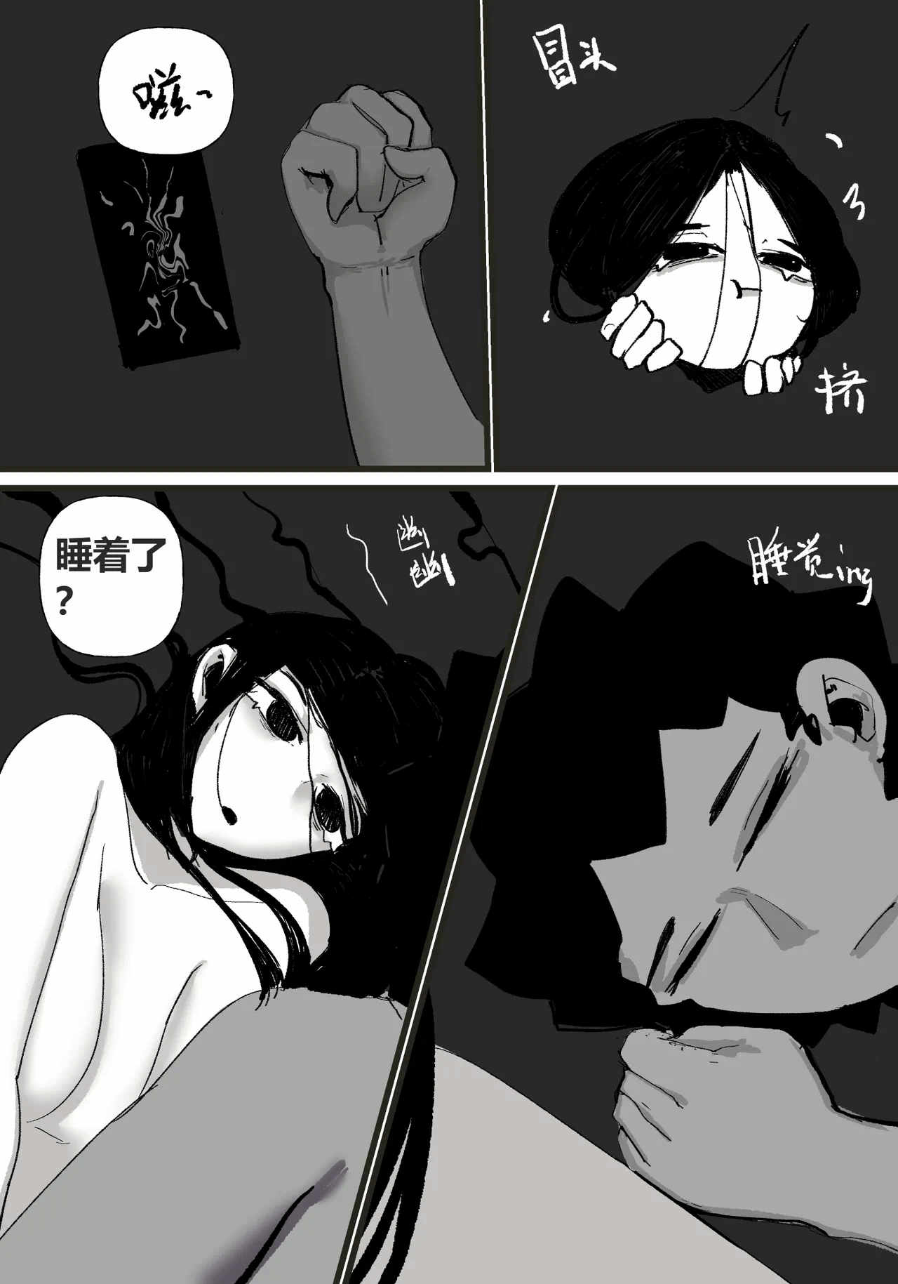 第1话 第 34 页