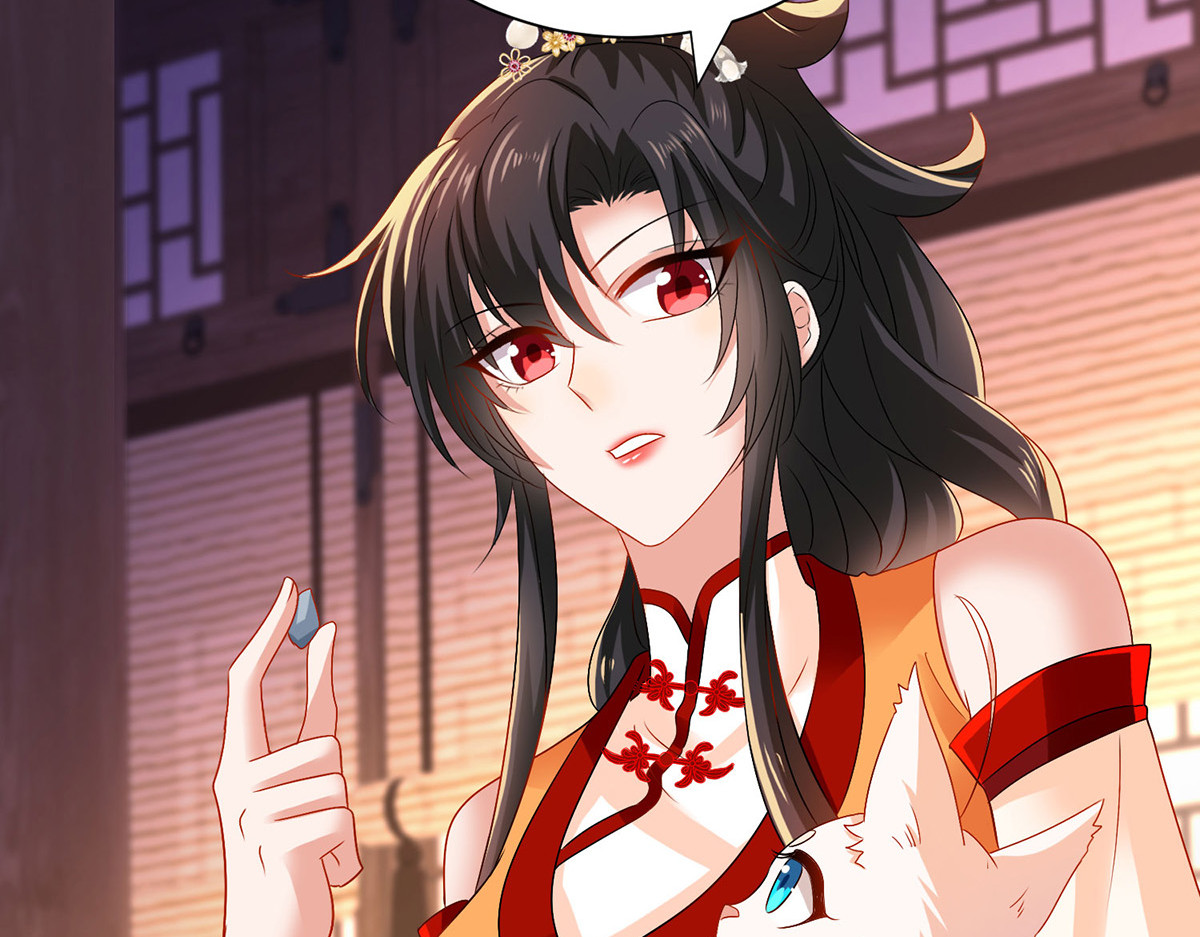 第247话 偷听之人 第 72 页