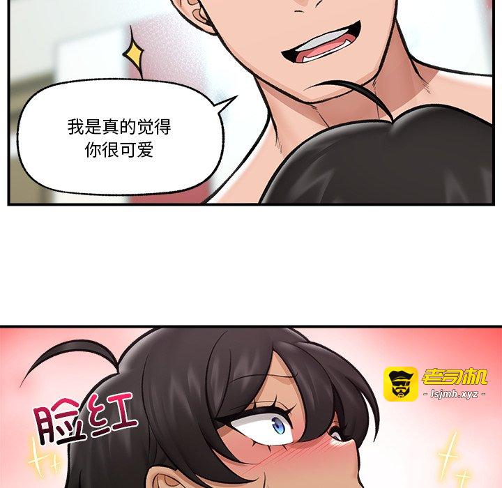 第21话 第 117 页