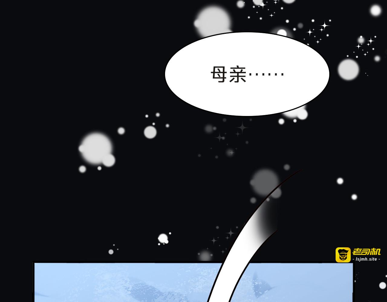 第二十三话：自由 第 83 页