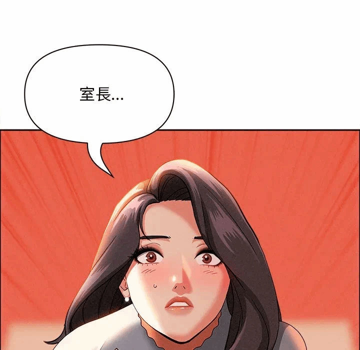 第41话 第 143 页