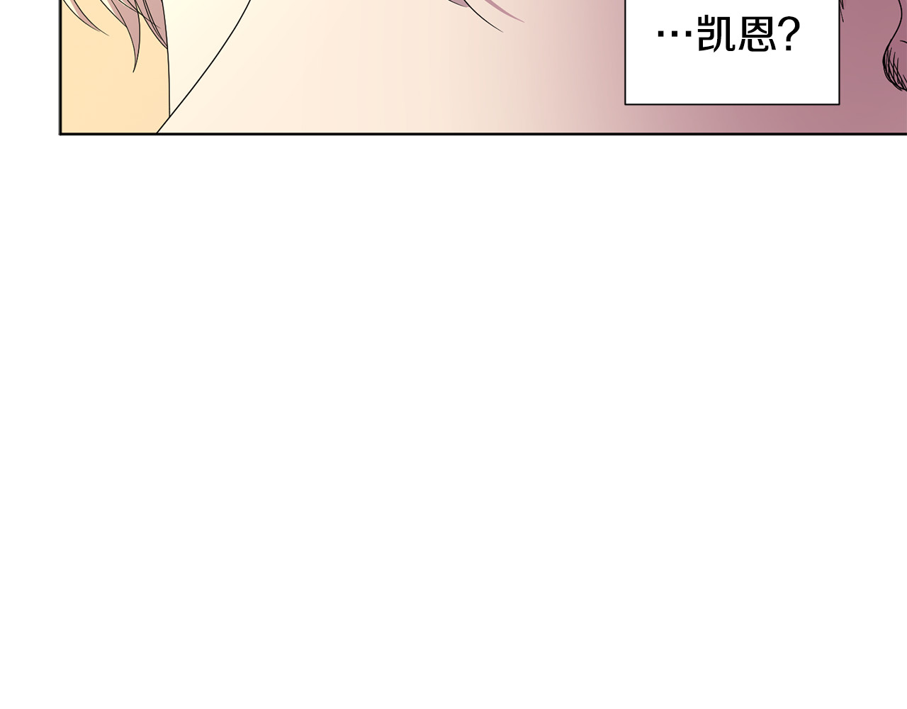 第68话 关于血统 第 78 页