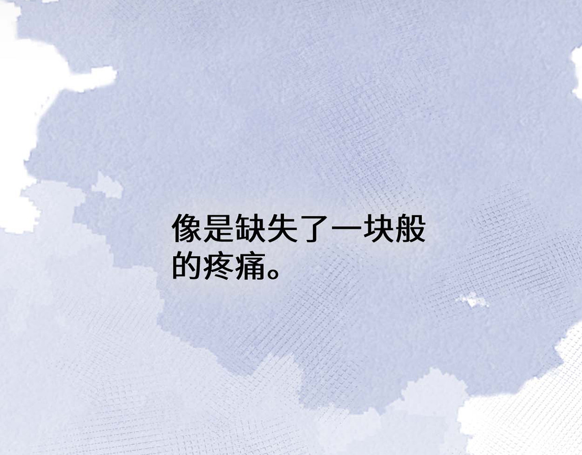 第166话 孤魂归去？ 第 138 页