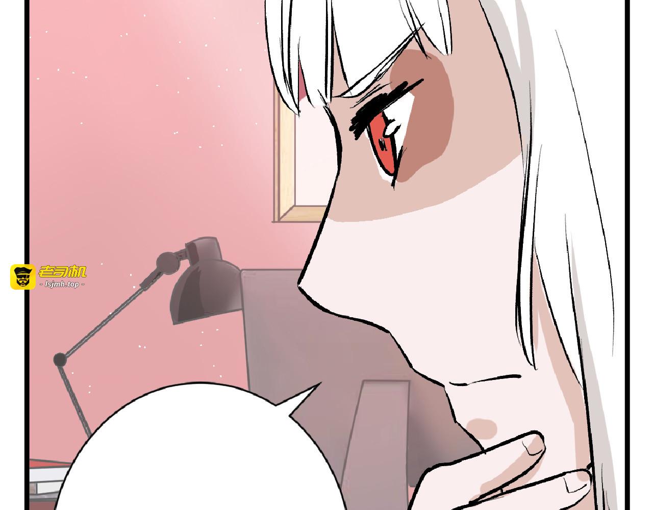 第58话 下药 第 133 页