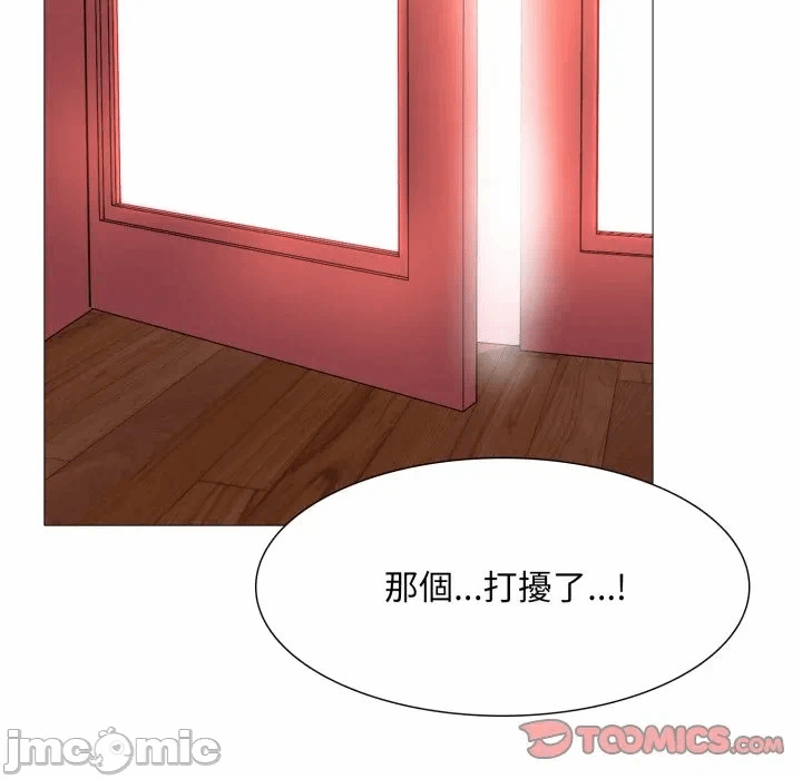 第10话 第 45 页