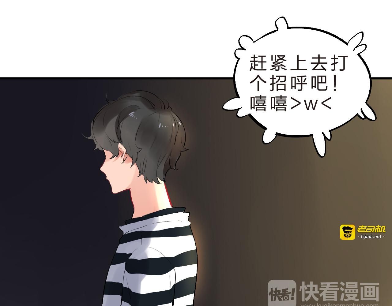 第6话  再次出现的亚木！ 第 21 页