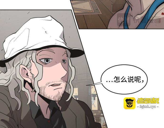 第47话 第 97 页