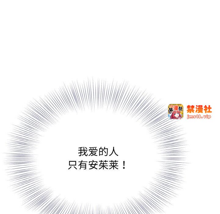 第26话 第 137 页