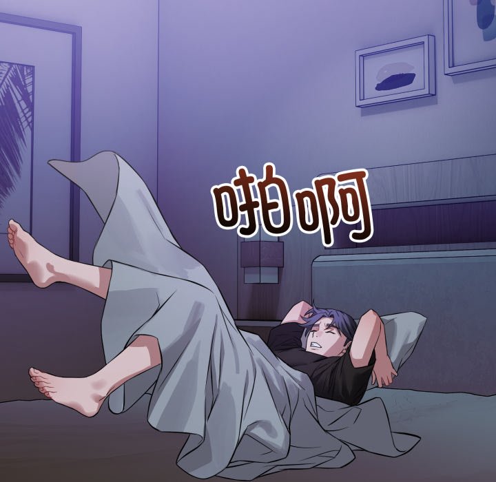 第17话 第 44 页