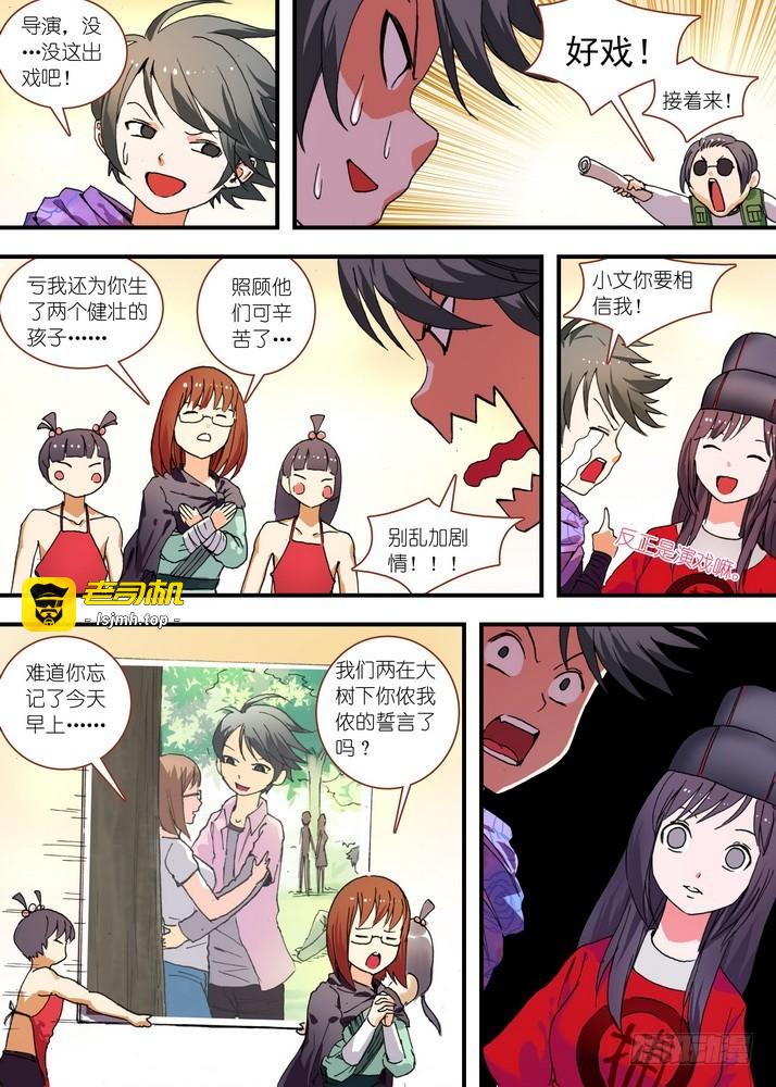 076·论脸的重要（上） 第 9 页