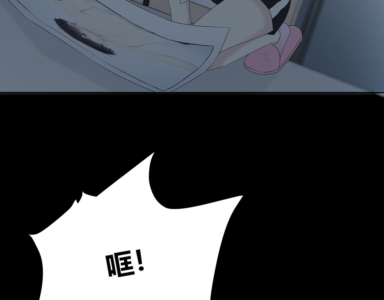 第107话 赴约 第 36 页