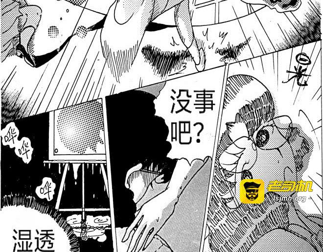 第七话：连接发生 第 17 页