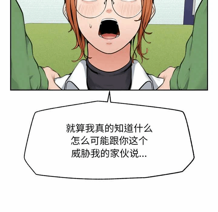 第13话 第 158 页
