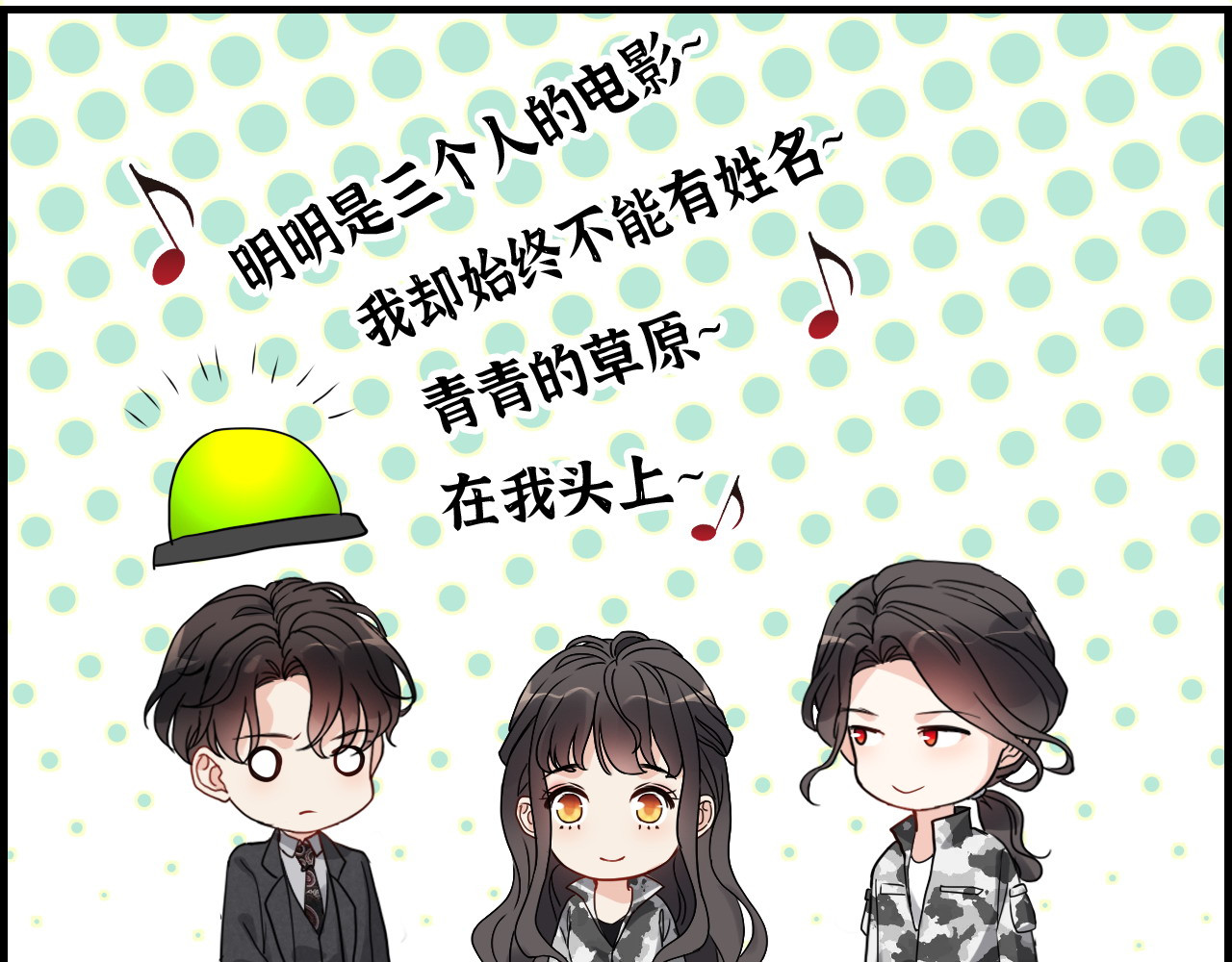 第462话 将计就计等待援军 第 80 页