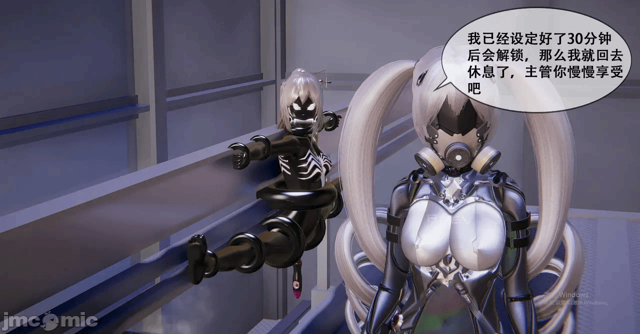 第一话 第 94 页