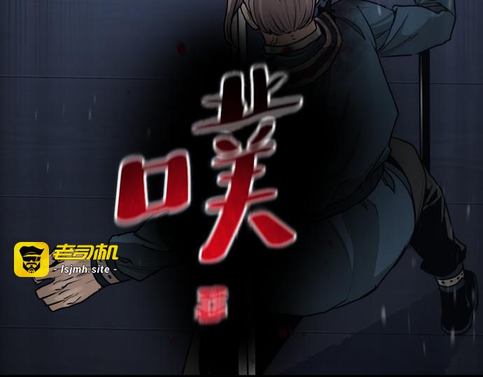 第61话 第 129 页