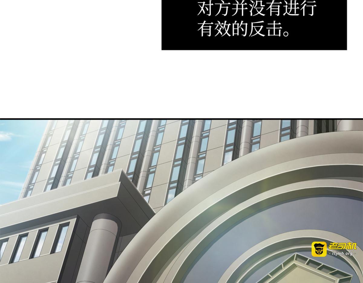 加倍奉还 第 129 页