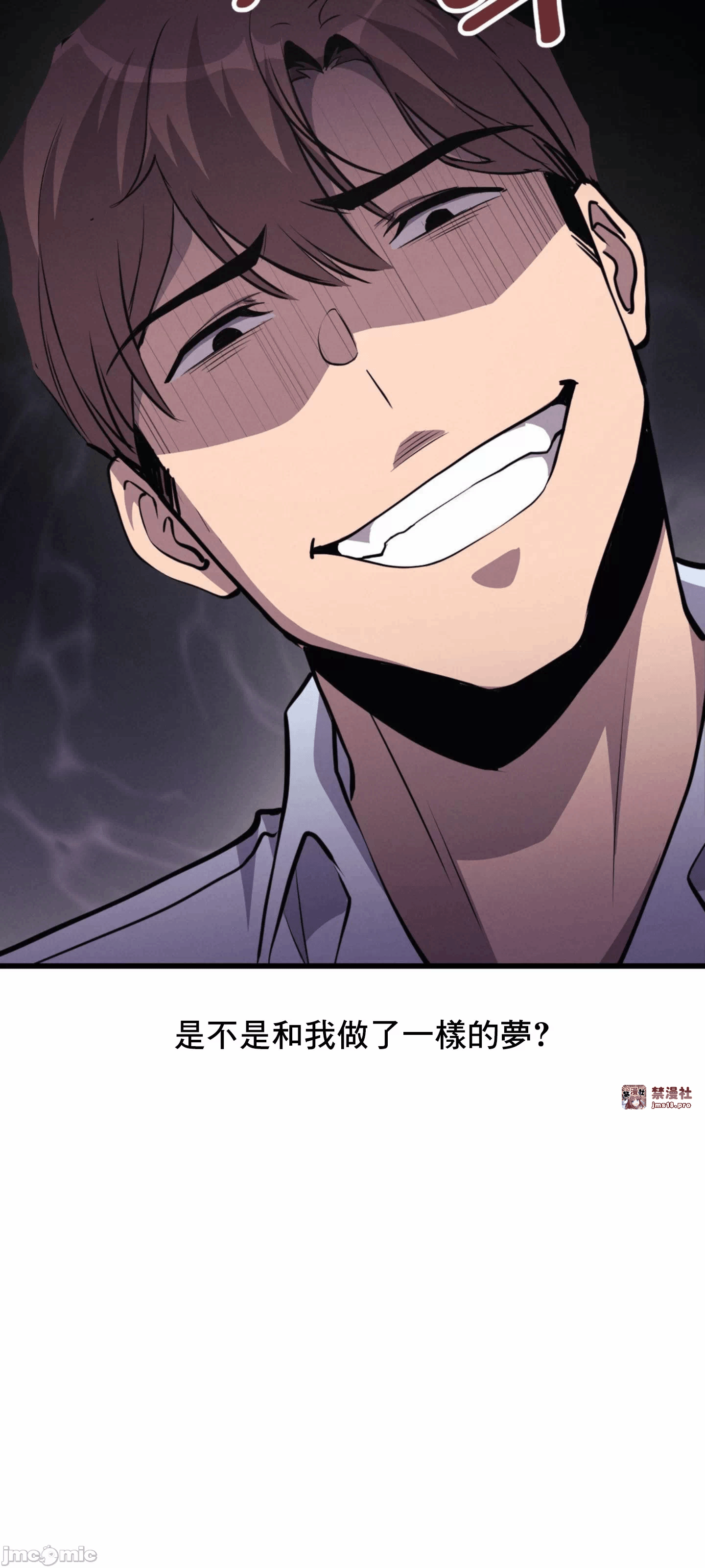 第4话 第 22 页