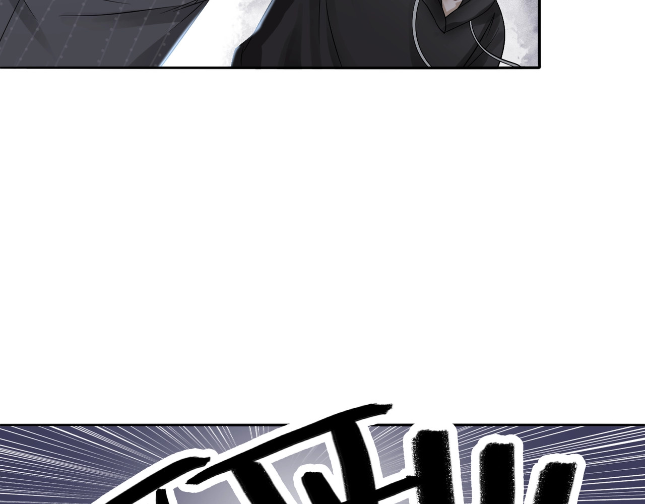 第18话 暴戾血腥是时瑾 第 106 页