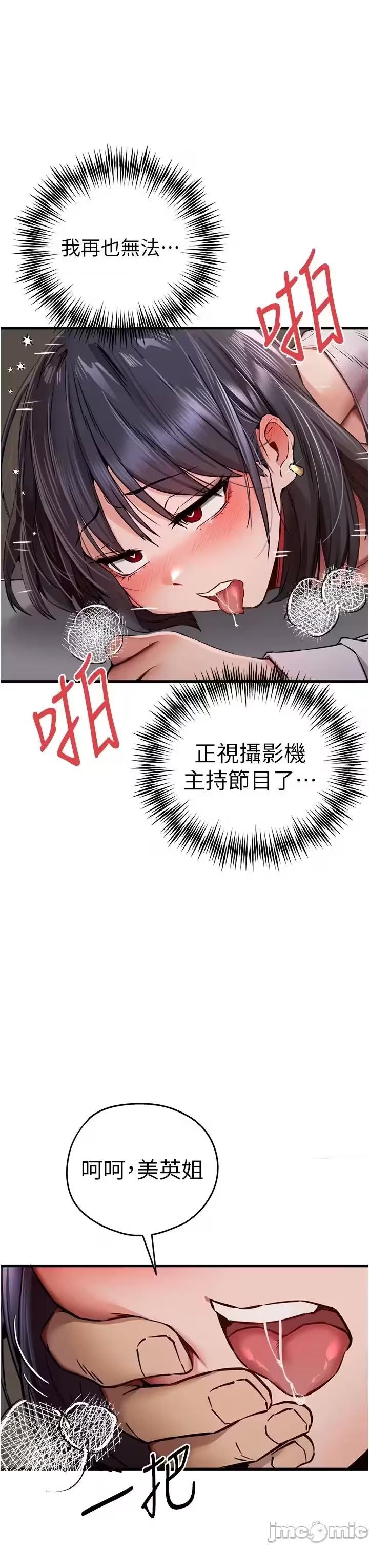 第32话 第 40 页