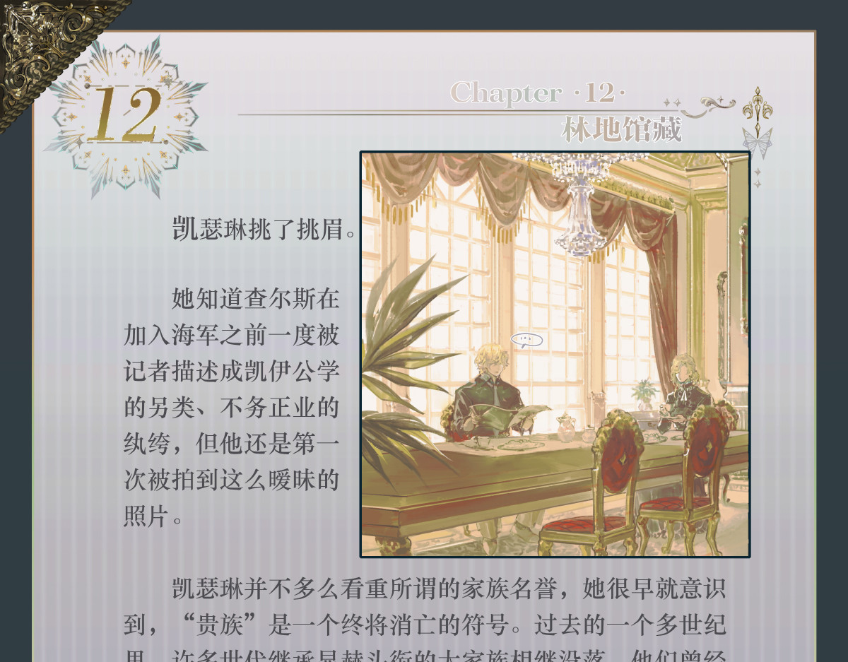 012 林地馆藏 第 7 页
