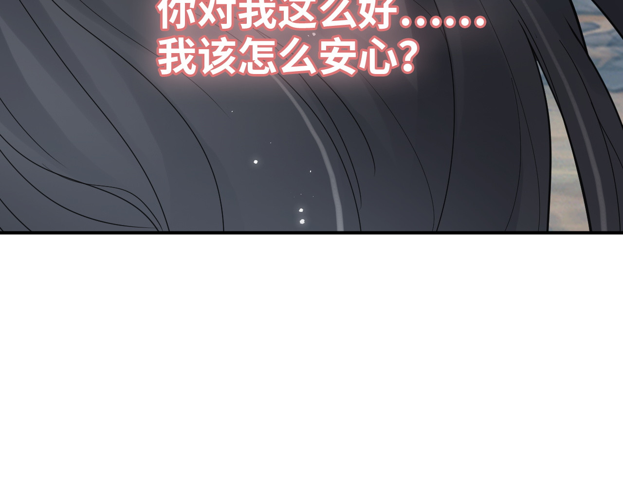 第472话 各自的危机 第 100 页