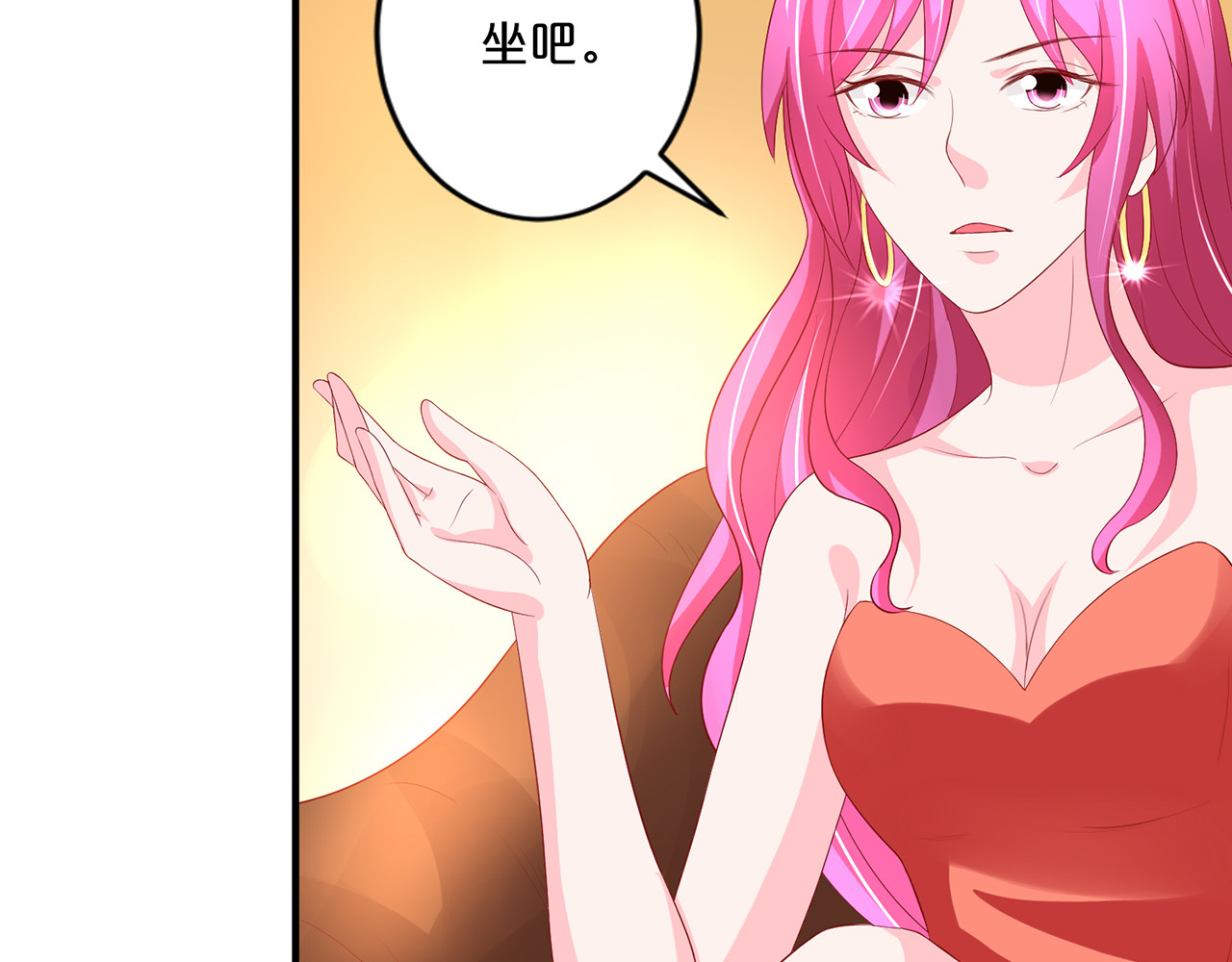 第104话 女配的聚会 第 4 页